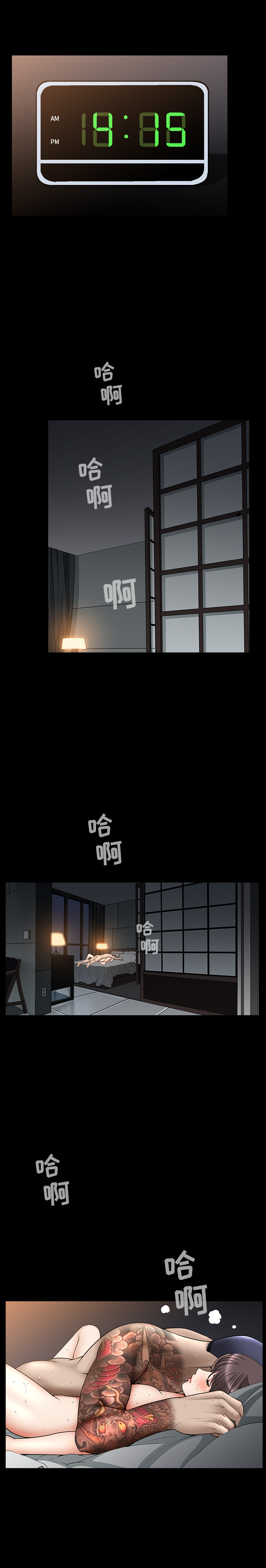 [韩国漫画] 善良的她 爱情,巨乳大奶,OL#[29P]-23