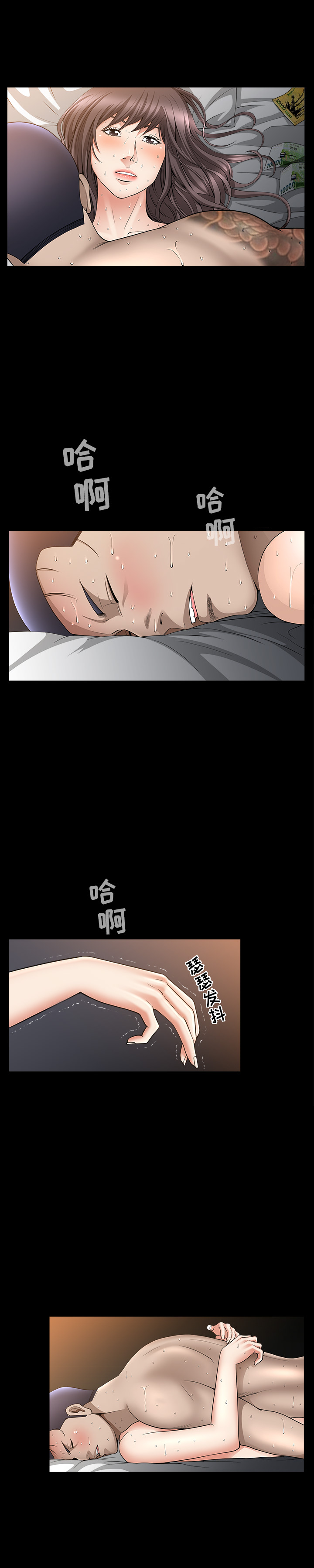 [韩国漫画] 善良的她 爱情,巨乳大奶,OL#[29P]-24
