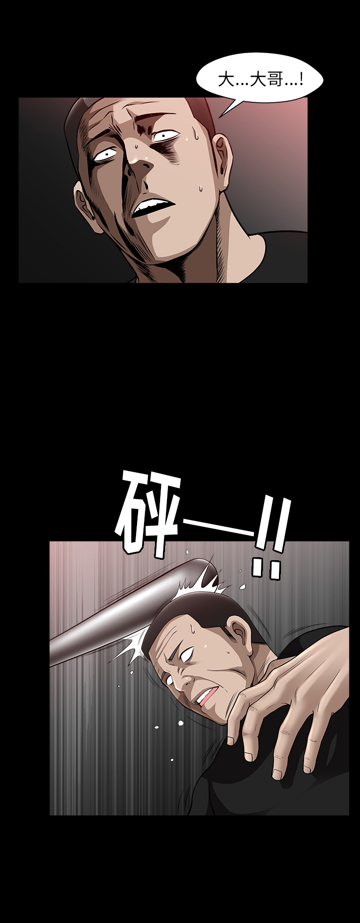 [韩国漫画] 善良的她 爱情,巨乳大奶,OL#[29P]-28