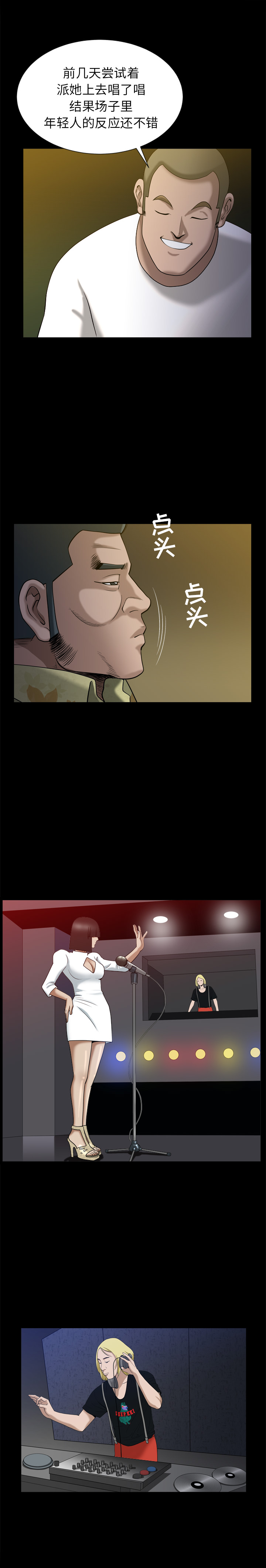 [Manhwa] A kind-hearted Love, big tits, OL#[24P]-10