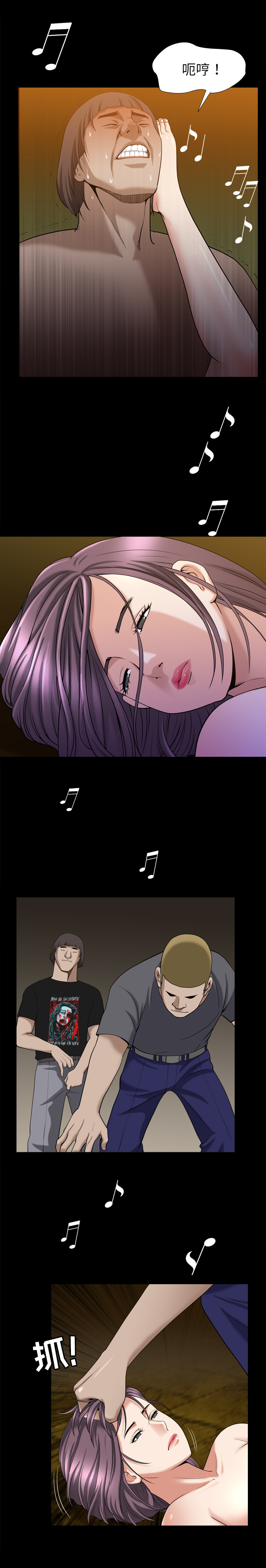 [Manhwa] A kind-hearted Love, big tits, OL#[24P]-13