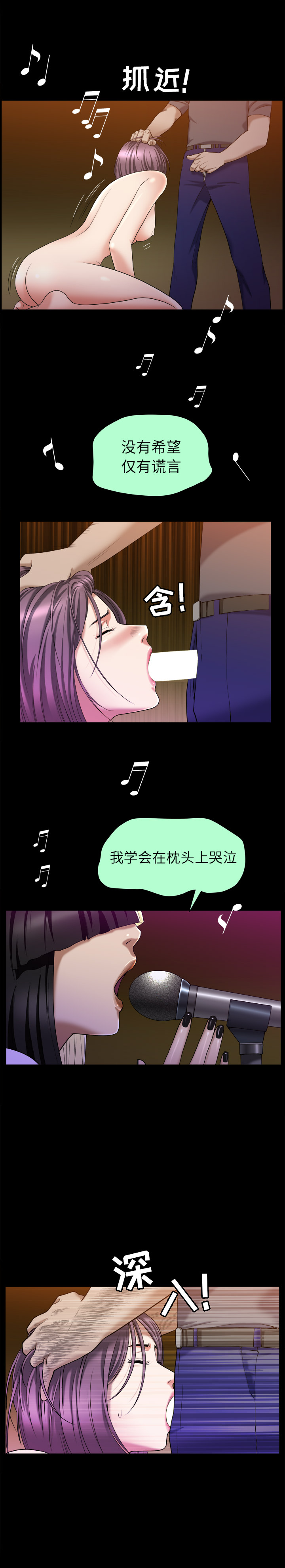 [Manhwa] A kind-hearted Love, big tits, OL#[24P]-14