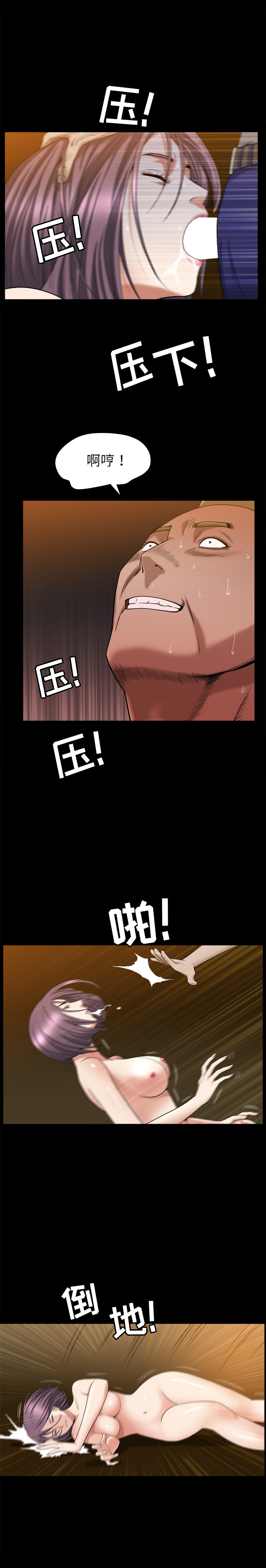 [Manhwa] A kind-hearted Love, big tits, OL#[24P]-15
