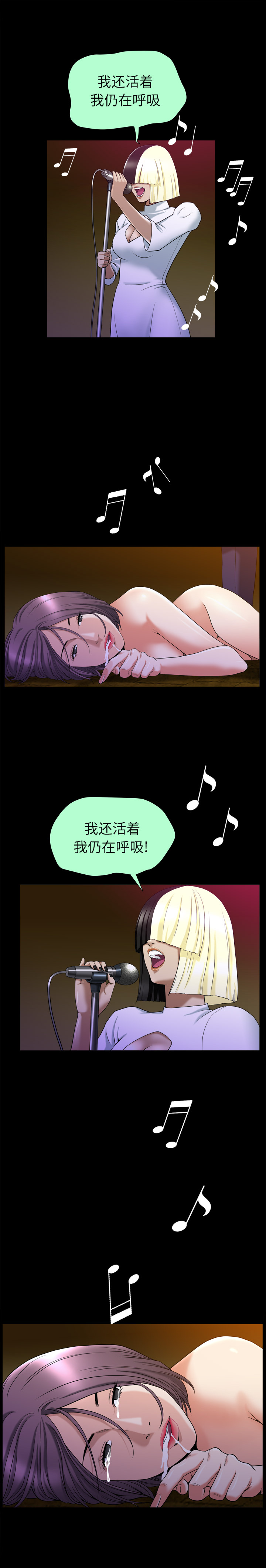[Manhwa] A kind-hearted Love, big tits, OL#[24P]-16