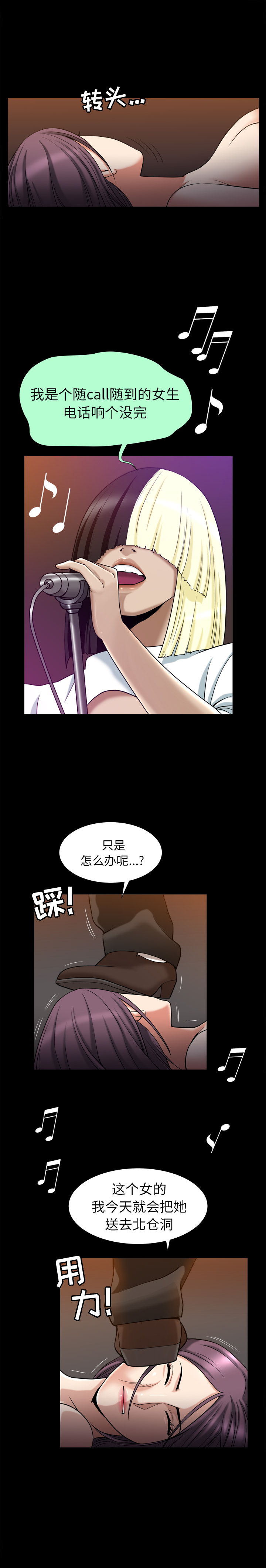 [Manhwa] A kind-hearted Love, big tits, OL#[24P]-22