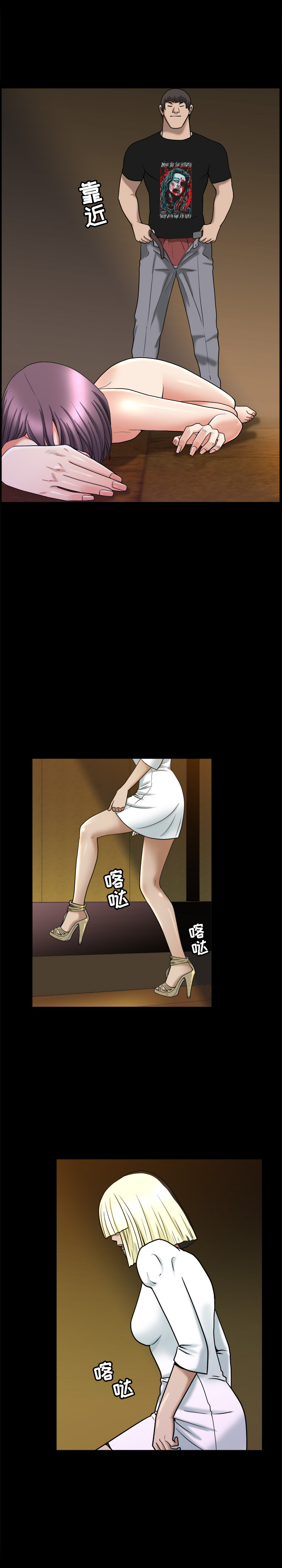 [Manhwa] A kind-hearted Love, big tits, OL#[24P]-8