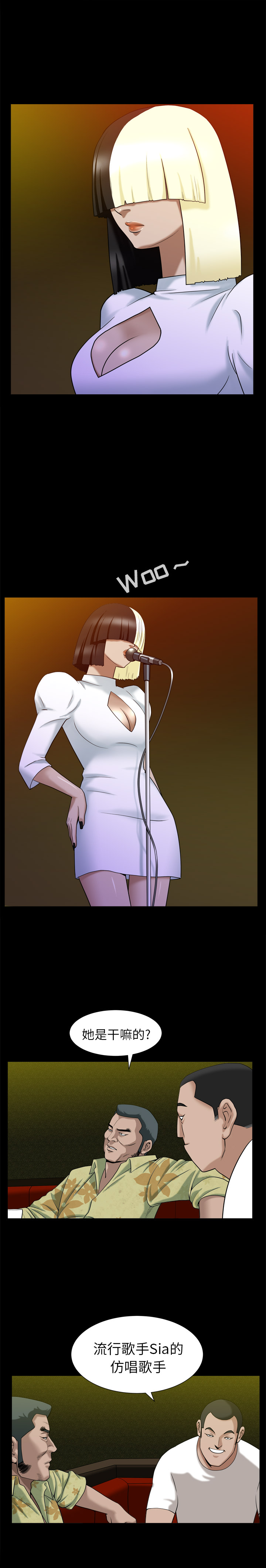 [Manhwa] A kind-hearted Love, big tits, OL#[24P]-9