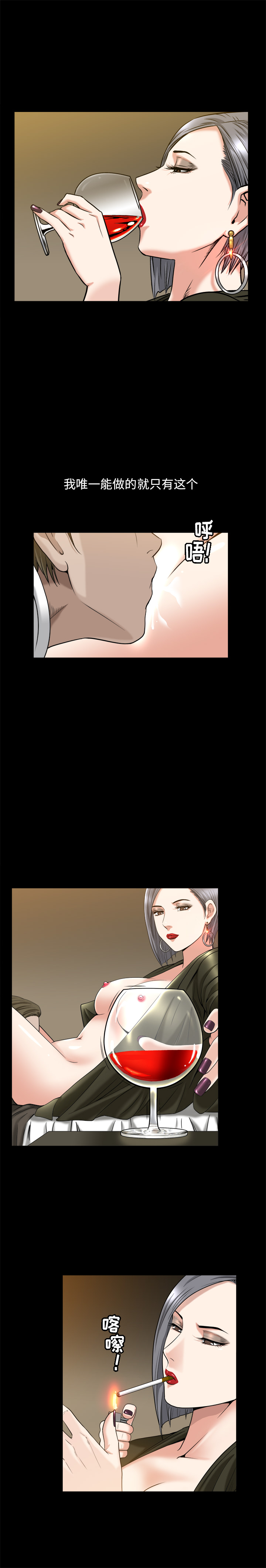 [韩国漫画] 善良的她 爱情,巨乳大奶,OL#[25P]-10