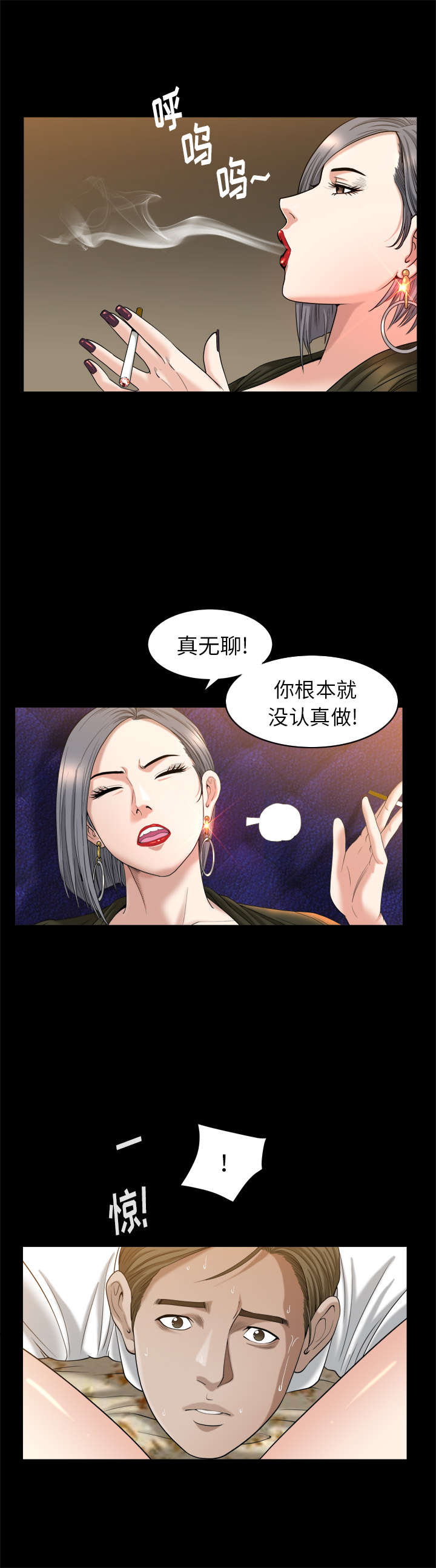 [韩国漫画] 善良的她 爱情,巨乳大奶,OL#[25P]-11