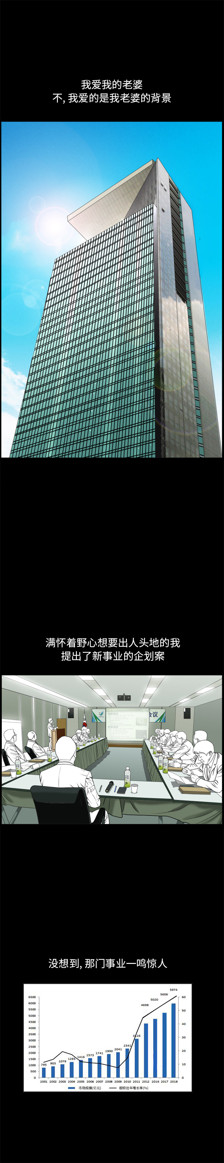 [韩国漫画] 善良的她 爱情,巨乳大奶,OL#[25P]-13