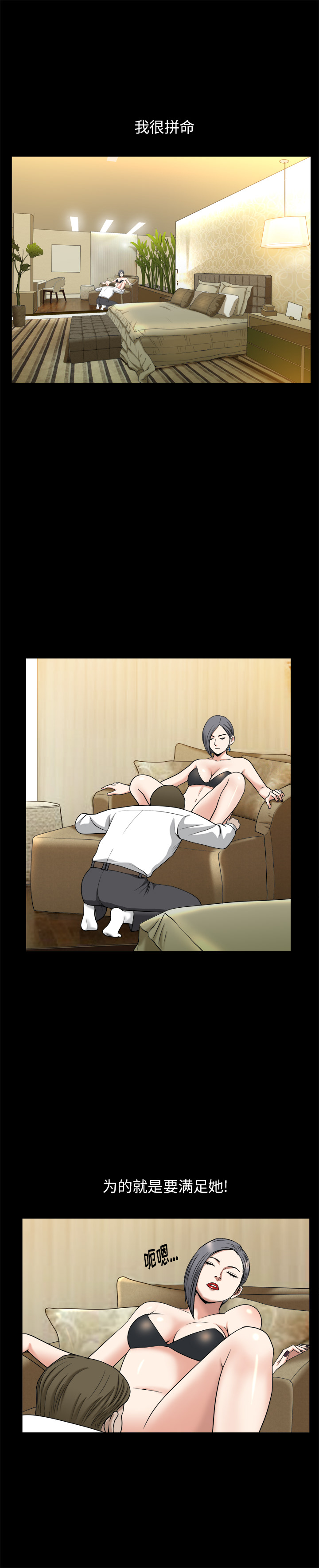 [韩国漫画] 善良的她 爱情,巨乳大奶,OL#[25P]-18