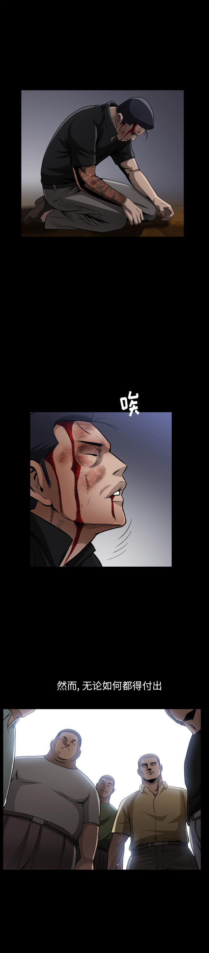[韩国漫画] 善良的她 爱情,巨乳大奶,OL#[25P]-4