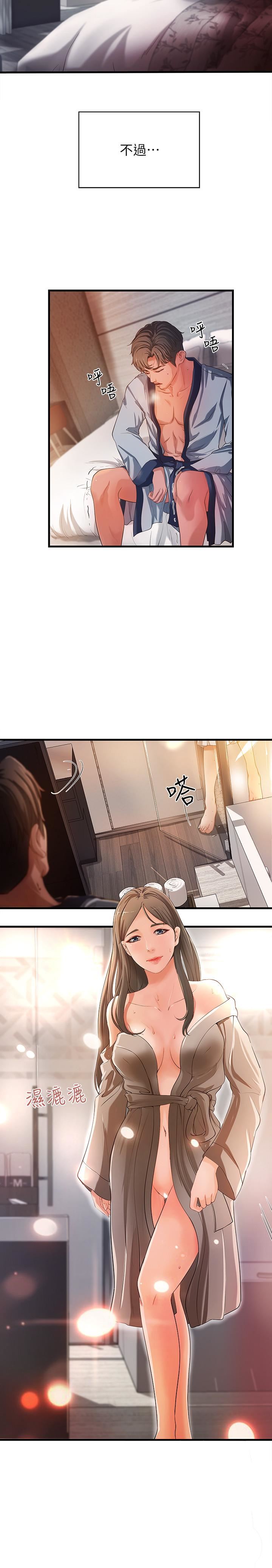 [韩国漫画] 御姐的实战教学 乱伦,熟女人妻,巨乳大奶,不伦#[39P]-12