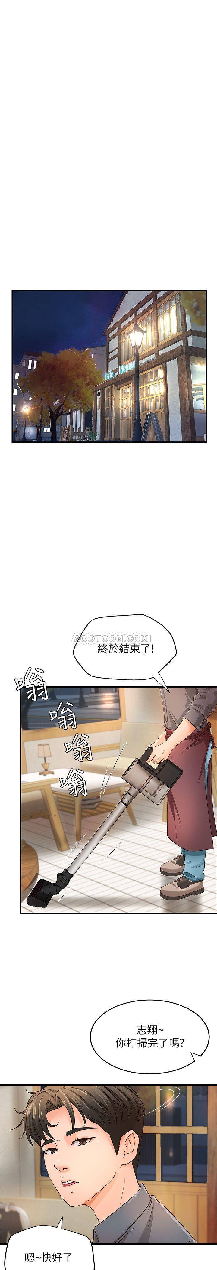 [韩国漫画] 御姐的实战教学 乱伦,熟女人妻,巨乳大奶,不伦#[32P]-12