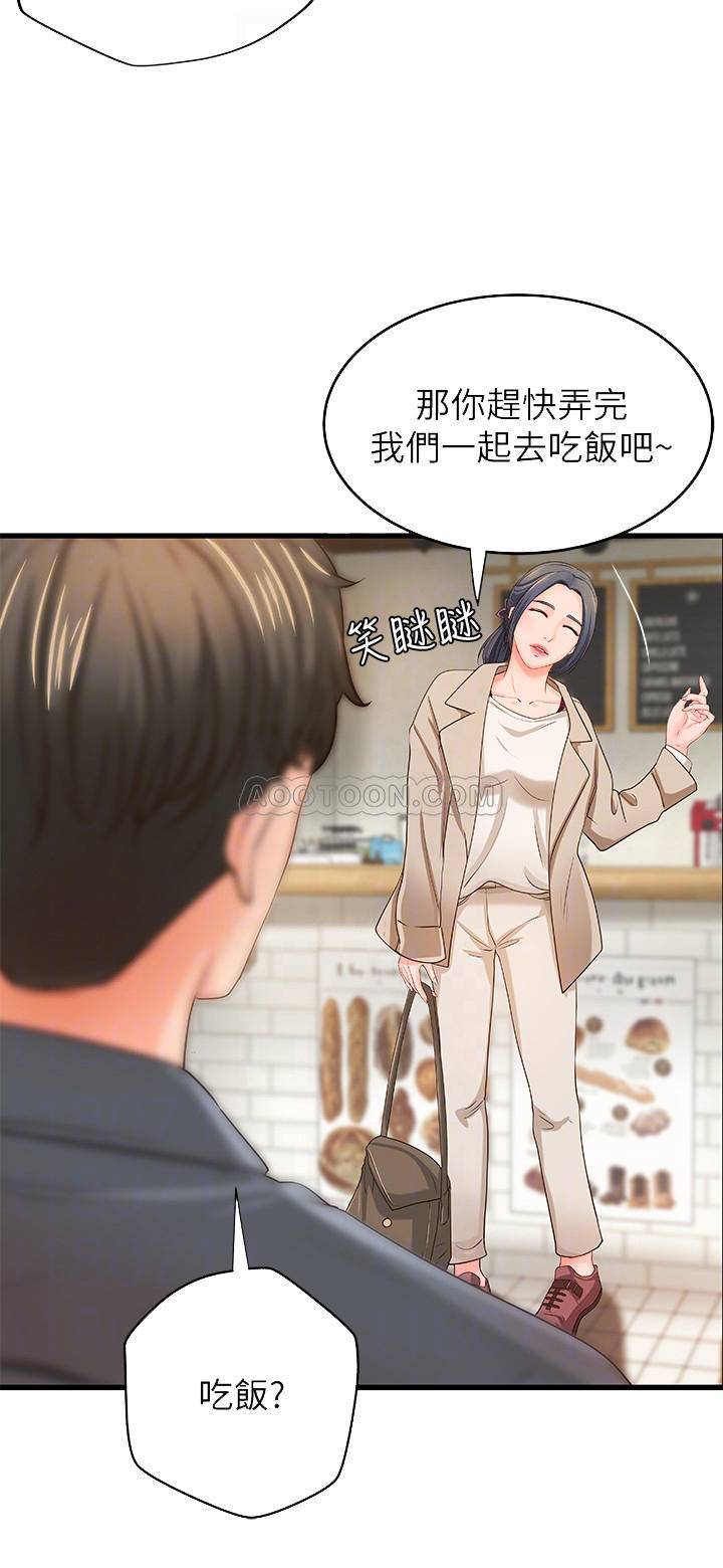 [韩国漫画] 御姐的实战教学 乱伦,熟女人妻,巨乳大奶,不伦#[32P]-13