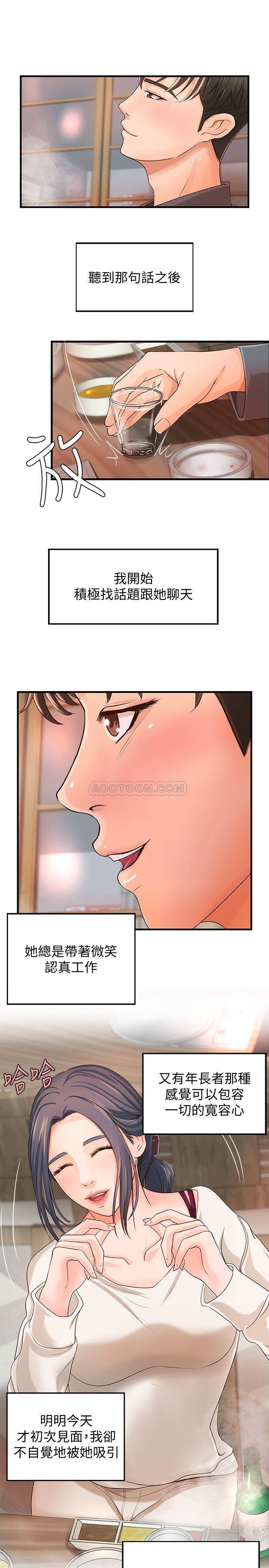 [韩国漫画] 御姐的实战教学 乱伦,熟女人妻,巨乳大奶,不伦#[32P]-22