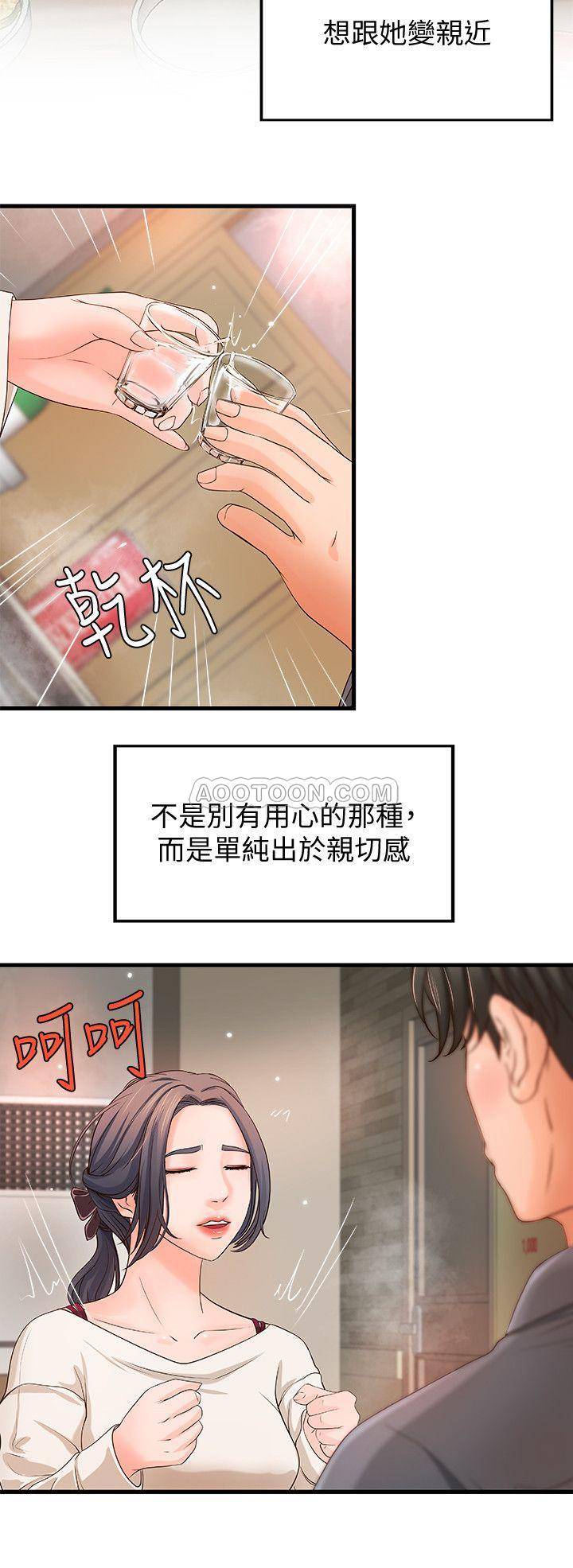 [韩国漫画] 御姐的实战教学 乱伦,熟女人妻,巨乳大奶,不伦#[32P]-23