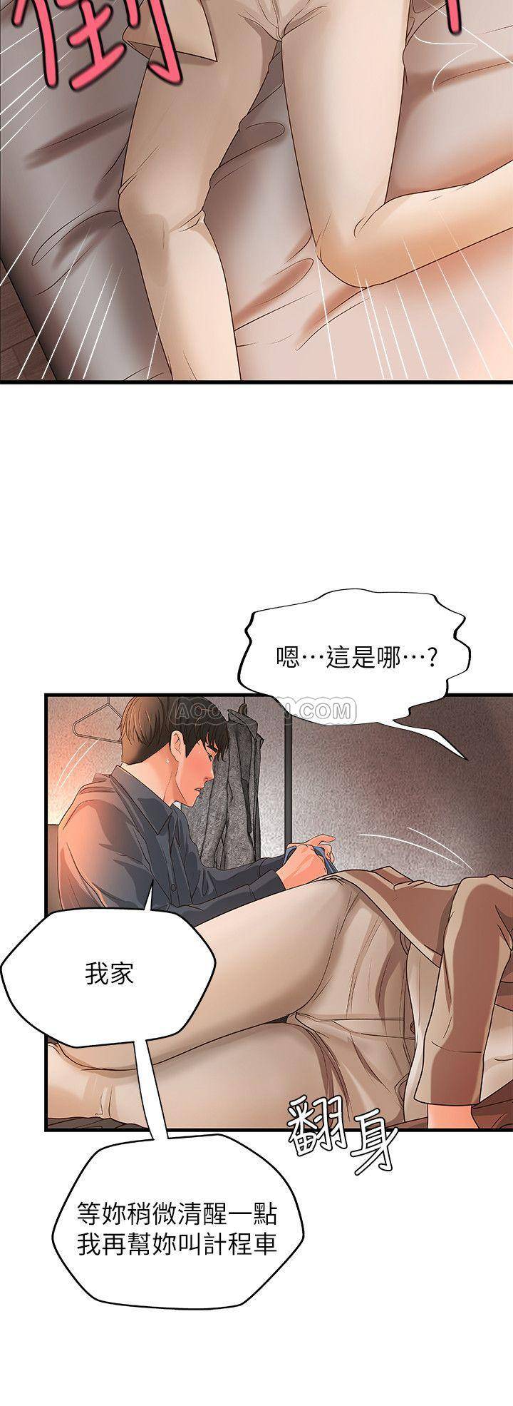 [韩国漫画] 御姐的实战教学 乱伦,熟女人妻,巨乳大奶,不伦#[32P]-27