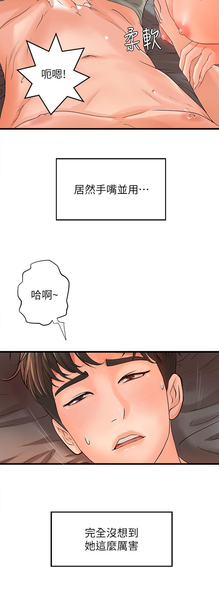 [韩国漫画] 御姐的实战教学 乱伦,熟女人妻,巨乳大奶,不伦#[33P]-13