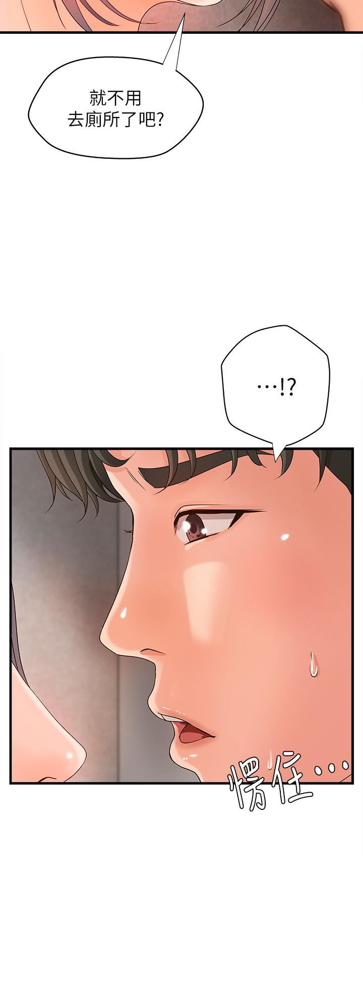 [韩国漫画] 御姐的实战教学 乱伦,熟女人妻,巨乳大奶,不伦#[33P]-19