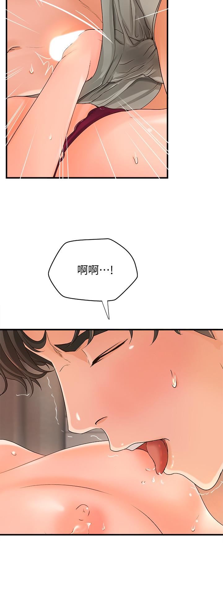 [韩国漫画] 御姐的实战教学 乱伦,熟女人妻,巨乳大奶,不伦#[33P]-7
