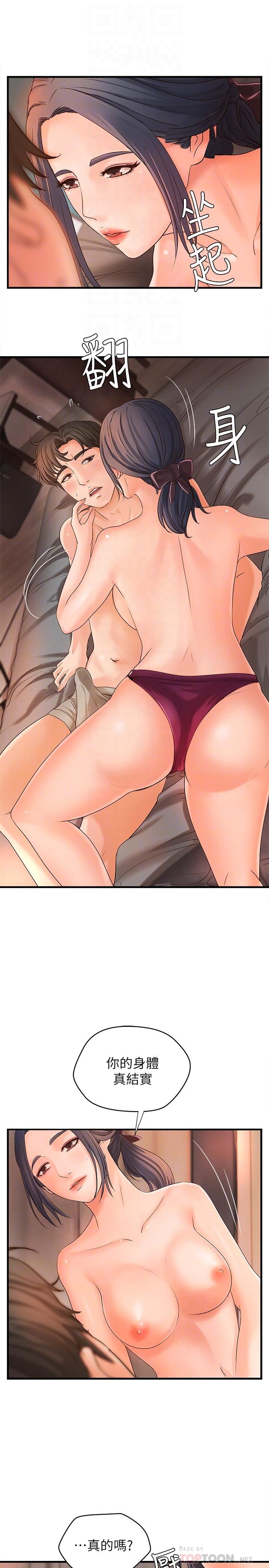 [韩国漫画] 御姐的实战教学 乱伦,熟女人妻,巨乳大奶,不伦#[33P]-8