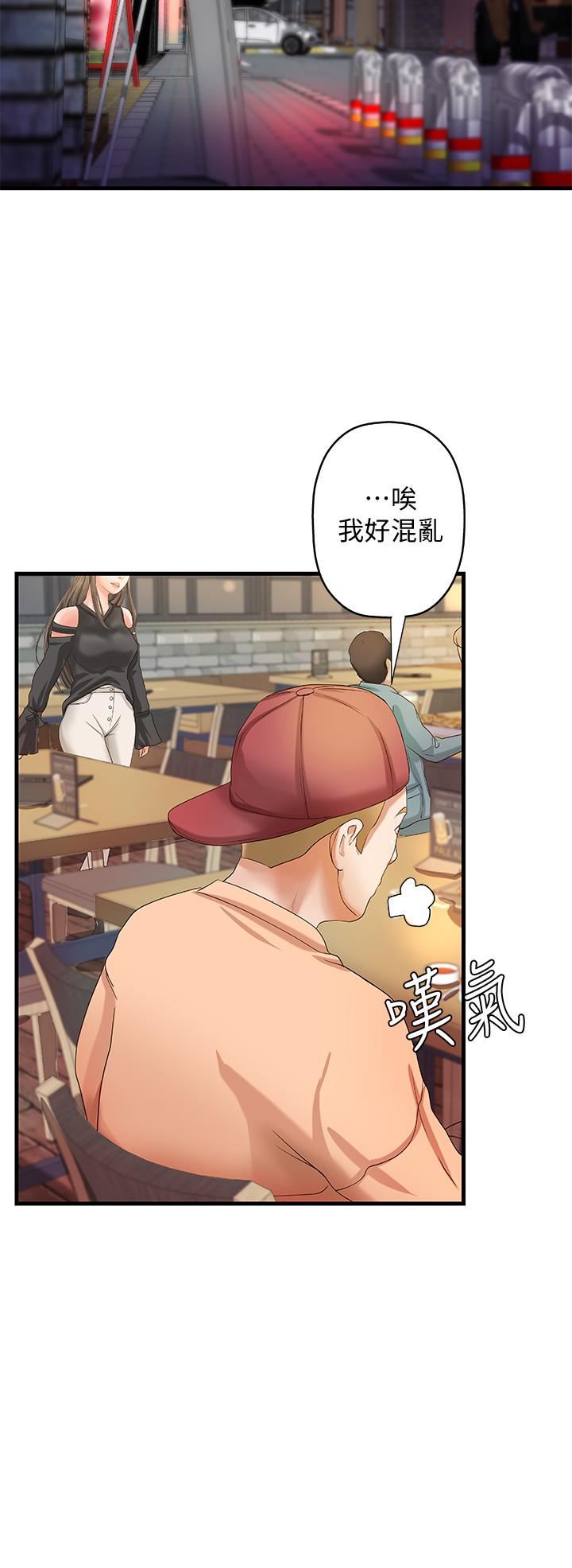 [韩国漫画] 御姐的实战教学 乱伦,熟女人妻,巨乳大奶,不伦#[35P]-25