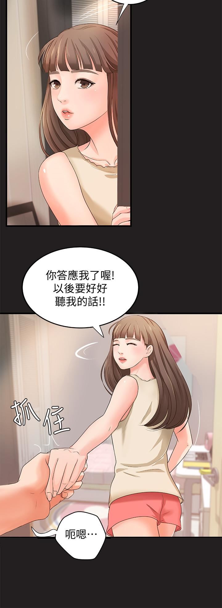 [韩国漫画] 御姐的实战教学 乱伦,熟女人妻,巨乳大奶,不伦#[35P]-5