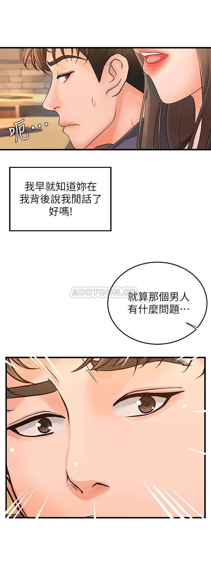 [韩国漫画] 御姐的实战教学 乱伦,熟女人妻,巨乳大奶,不伦#[35P]-11