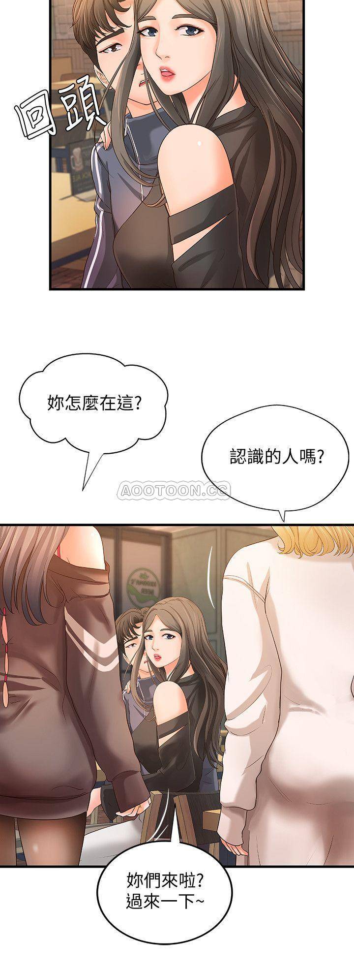 [韩国漫画] 御姐的实战教学 乱伦,熟女人妻,巨乳大奶,不伦#[35P]-13