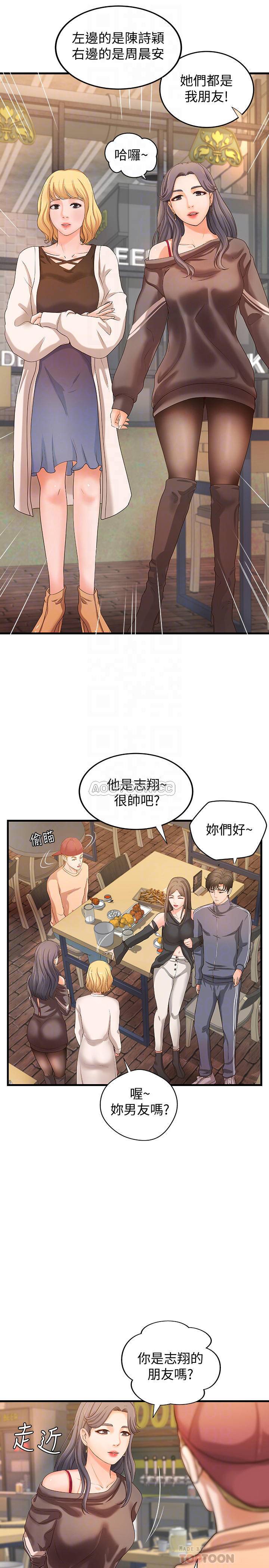 [韩国漫画] 御姐的实战教学 乱伦,熟女人妻,巨乳大奶,不伦#[35P]-14