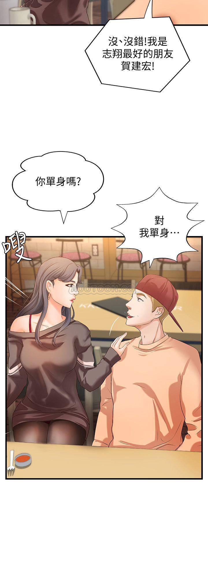 [韩国漫画] 御姐的实战教学 乱伦,熟女人妻,巨乳大奶,不伦#[35P]-15