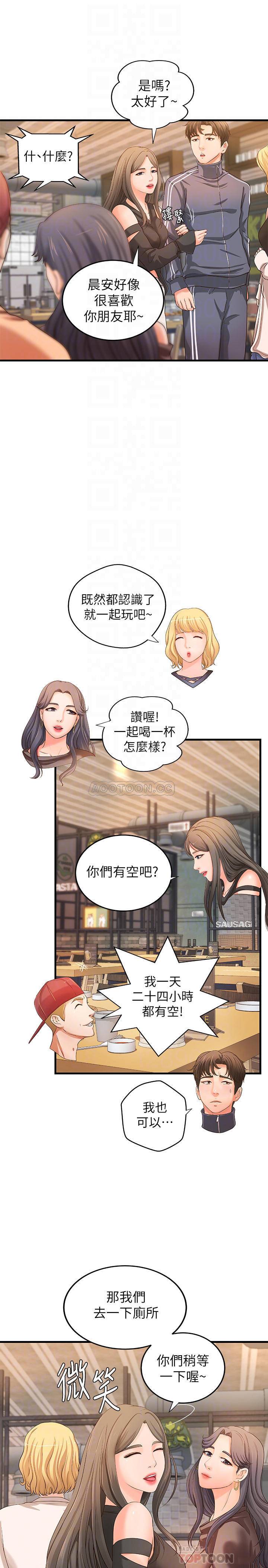 [韩国漫画] 御姐的实战教学 乱伦,熟女人妻,巨乳大奶,不伦#[35P]-16
