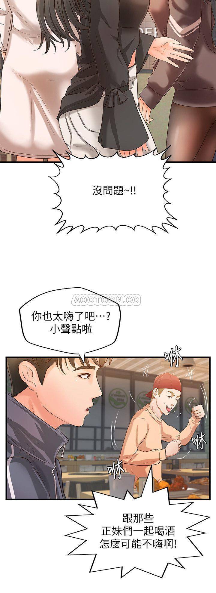 [韩国漫画] 御姐的实战教学 乱伦,熟女人妻,巨乳大奶,不伦#[35P]-17