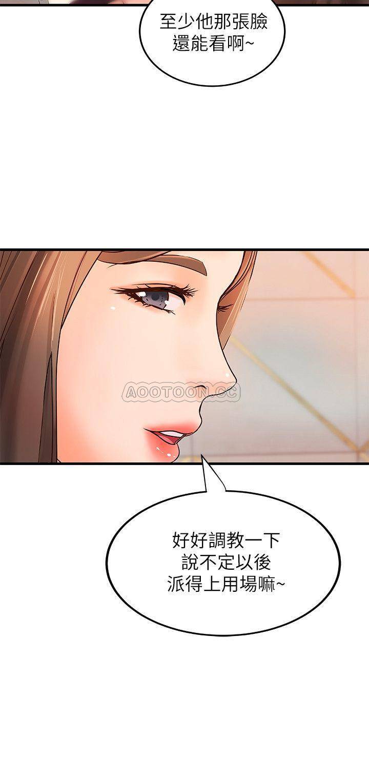 [韩国漫画] 御姐的实战教学 乱伦,熟女人妻,巨乳大奶,不伦#[35P]-21