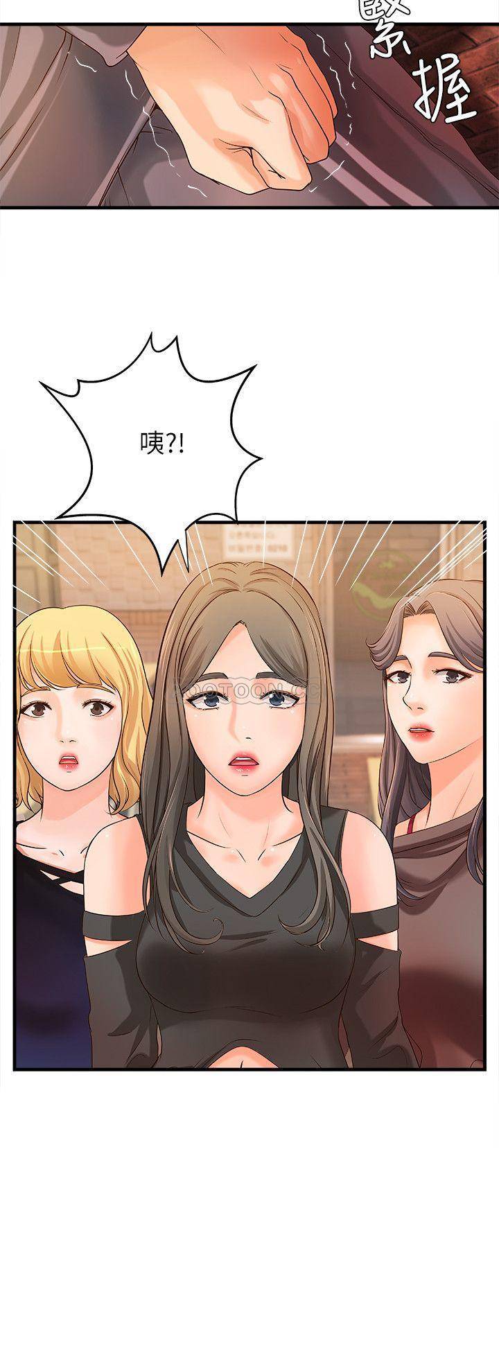 [韩国漫画] 御姐的实战教学 乱伦,熟女人妻,巨乳大奶,不伦#[35P]-23