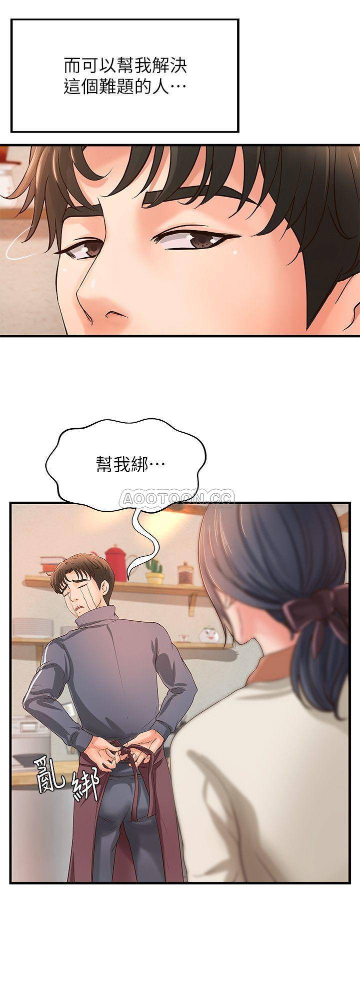 [韩国漫画] 御姐的实战教学 乱伦,熟女人妻,巨乳大奶,不伦#[35P]-33