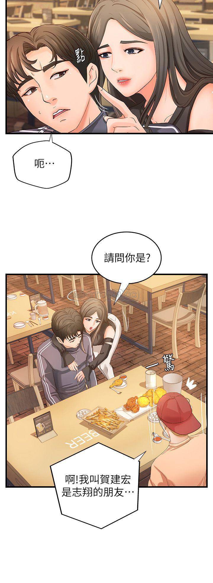 [韩国漫画] 御姐的实战教学 乱伦,熟女人妻,巨乳大奶,不伦#[35P]-7