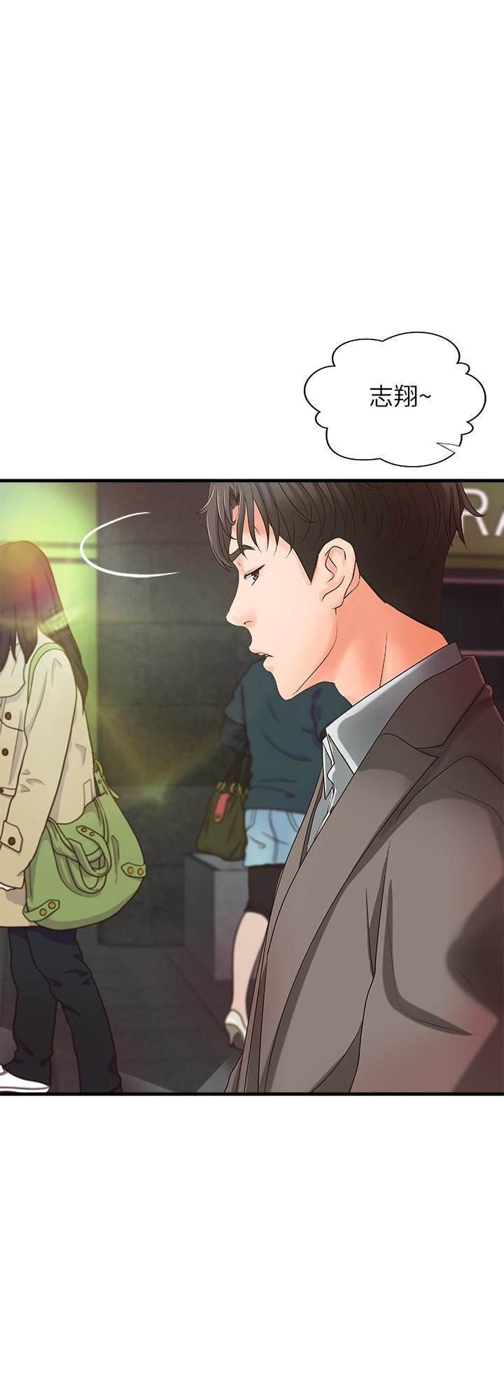 [韩国漫画] 御姐的实战教学 乱伦,熟女人妻,巨乳大奶,不伦#[34P]-20
