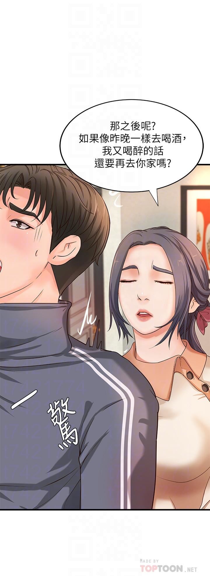 [韩国漫画] 御姐的实战教学 乱伦,熟女人妻,巨乳大奶,不伦#[34P]-8