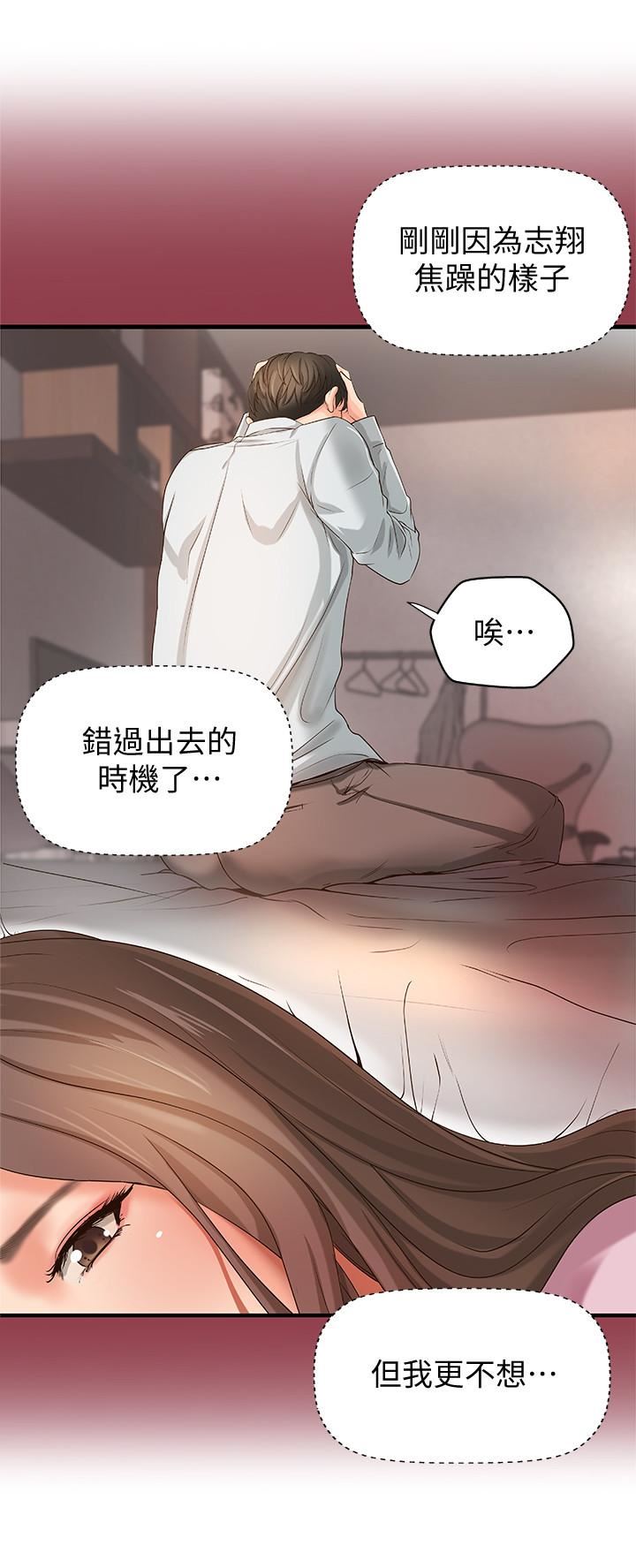 [韩国漫画] 御姐的实战教学 乱伦,熟女人妻,巨乳大奶,不伦#[35P]-21