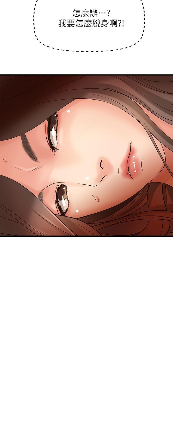[韩国漫画] 御姐的实战教学 乱伦,熟女人妻,巨乳大奶,不伦#[35P]-3