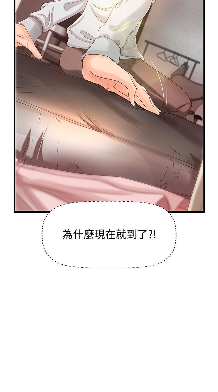 [韩国漫画] 御姐的实战教学 乱伦,熟女人妻,巨乳大奶,不伦#[35P]-5