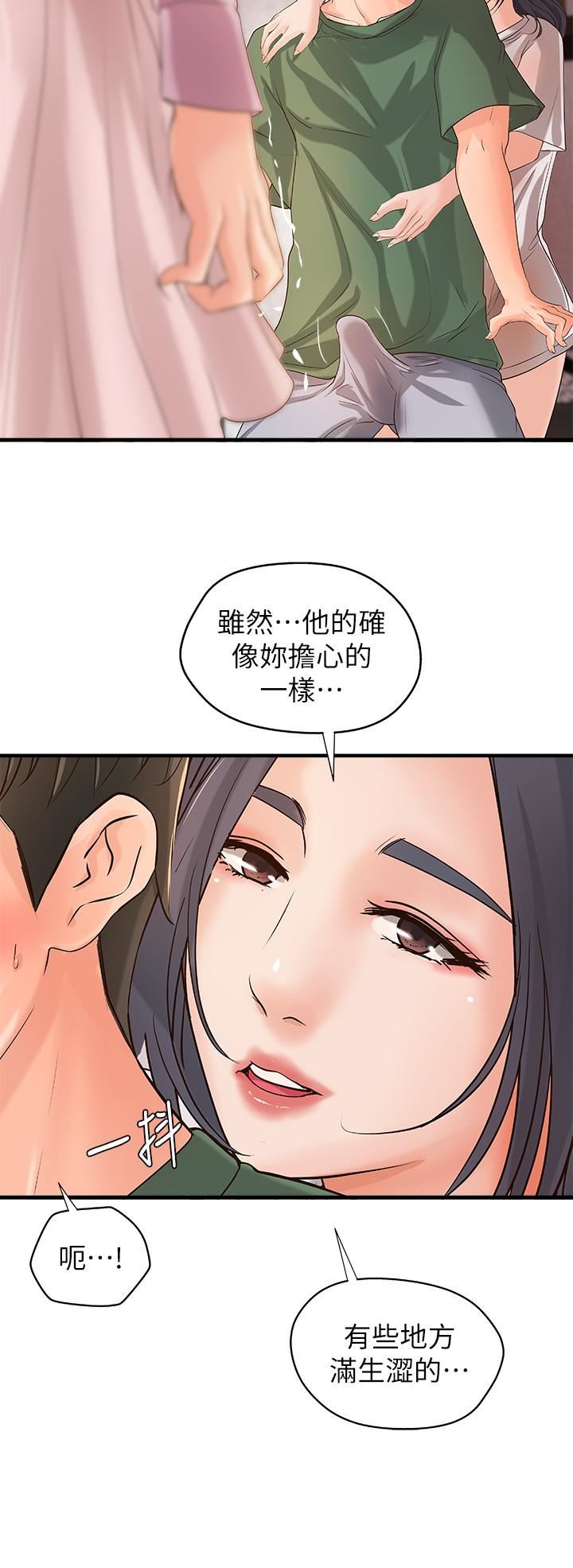 [韩国漫画] 御姐的实战教学 乱伦,熟女人妻,巨乳大奶,不伦#[34P]-24