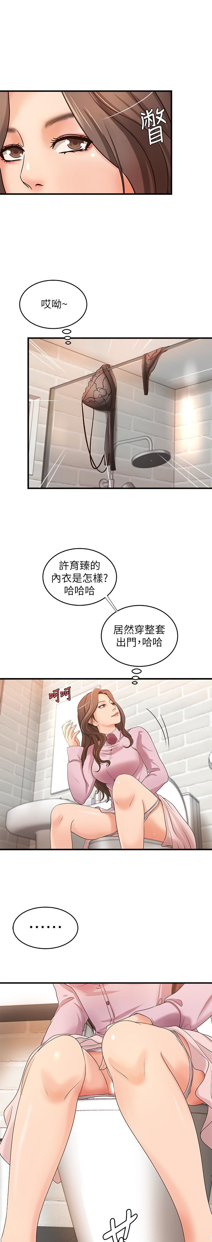 [韩国漫画] 御姐的实战教学 乱伦,熟女人妻,巨乳大奶,不伦#[34P]-5