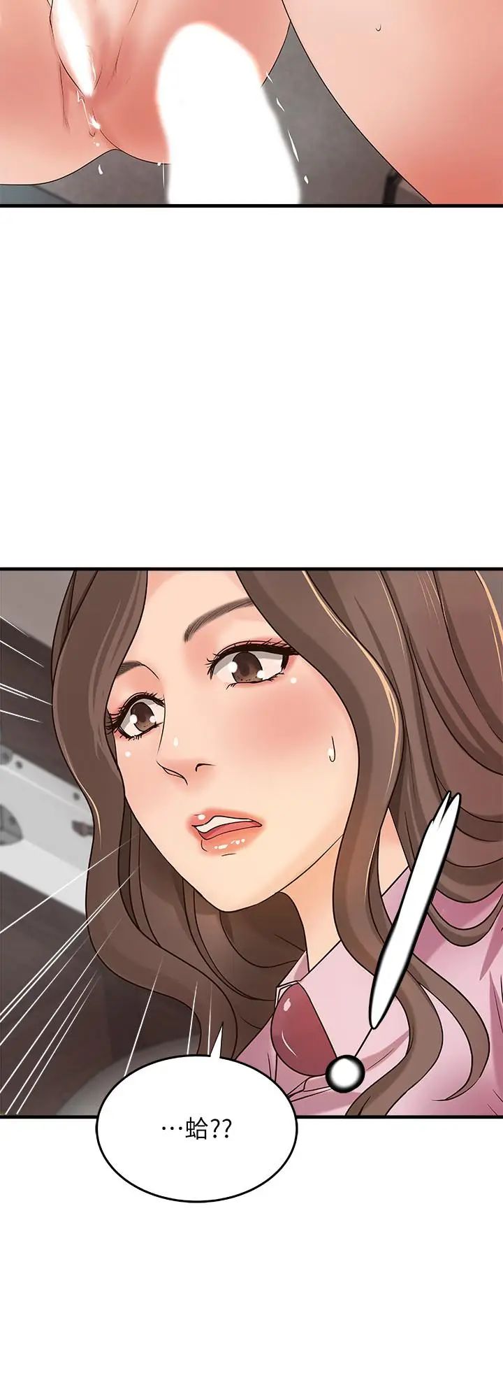 [韩国漫画] 御姐的实战教学 乱伦,熟女人妻,巨乳大奶,不伦#[33P]-20