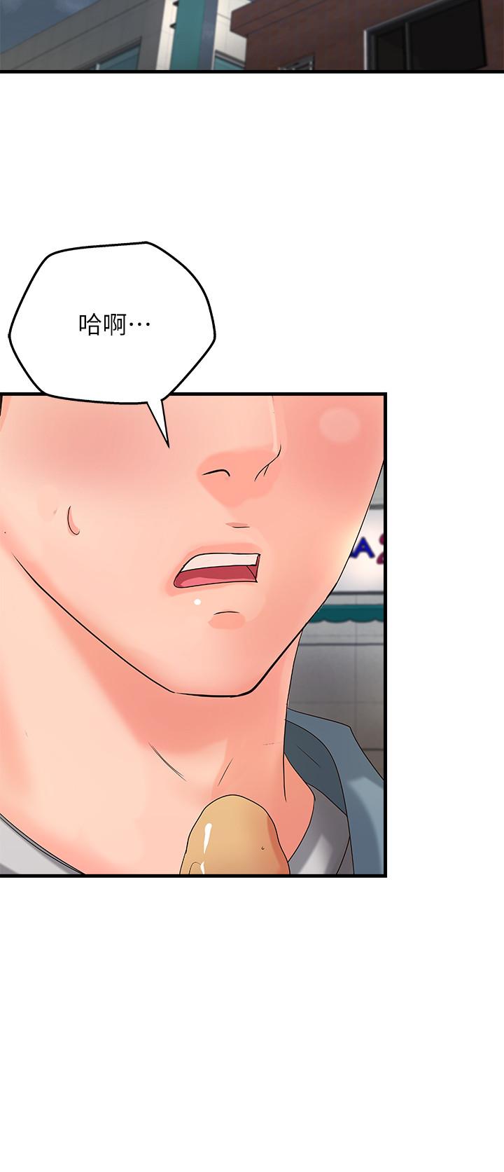 [韩国漫画] 御姐的实战教学 乱伦,熟女人妻,巨乳大奶,不伦#[33P]-18