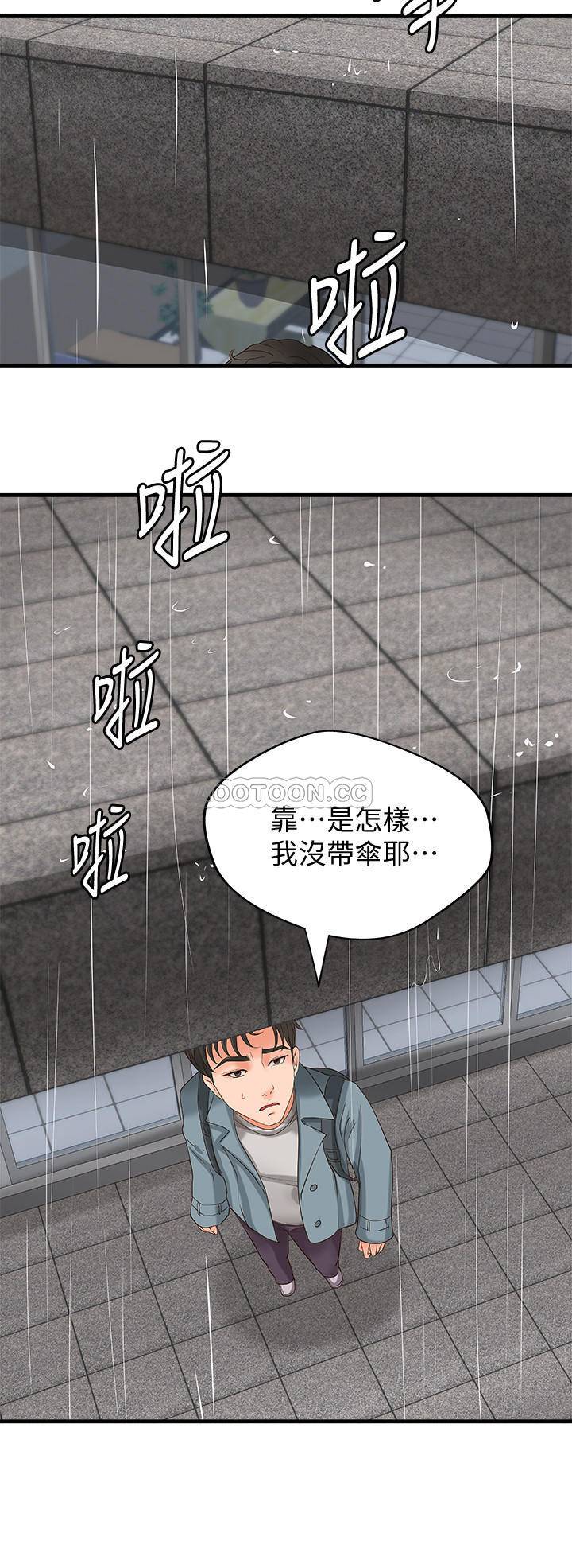[韩国漫画] 御姐的实战教学 乱伦,熟女人妻,巨乳大奶,不伦#[33P]-25