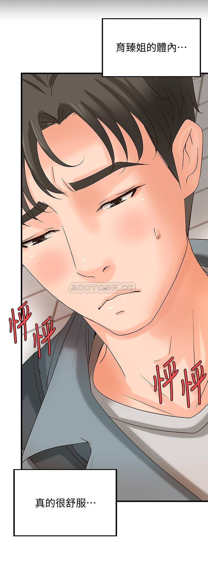 [韩国漫画] 御姐的实战教学 乱伦,熟女人妻,巨乳大奶,不伦#[33P]-27