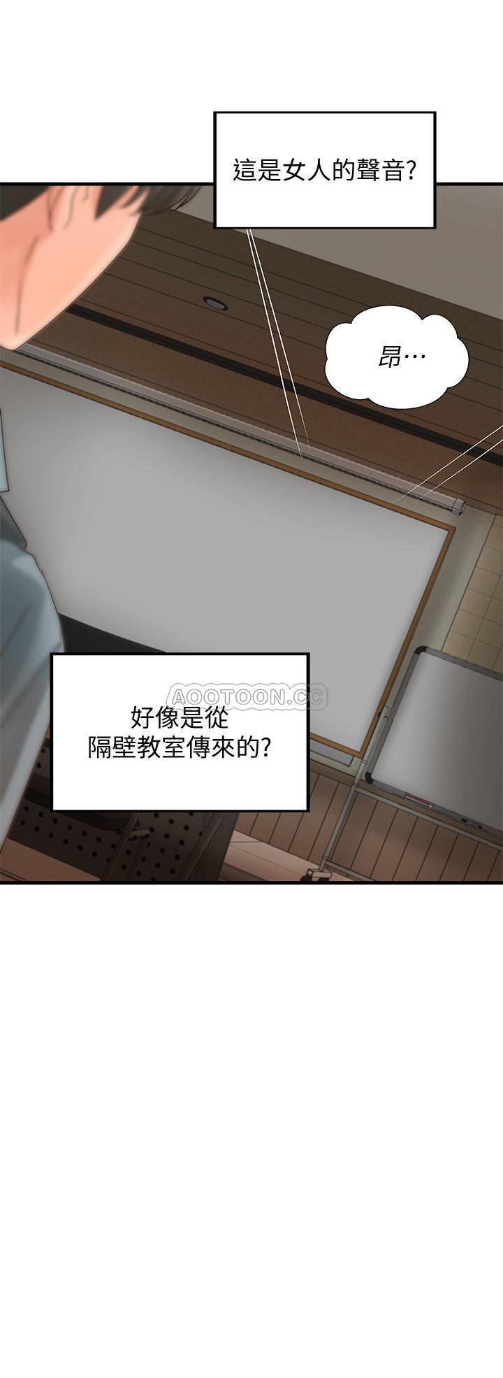 [韩国漫画] 御姐的实战教学 乱伦,熟女人妻,巨乳大奶,不伦#[33P]-31